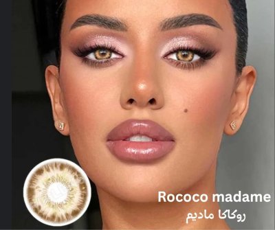 فريش ليدى - شهري - بلانو - روكوكو مداما - محدد
