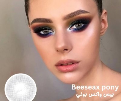 فريش ليدى - شهري - بلانو - بيسواكس بونى جراى - غير محدد